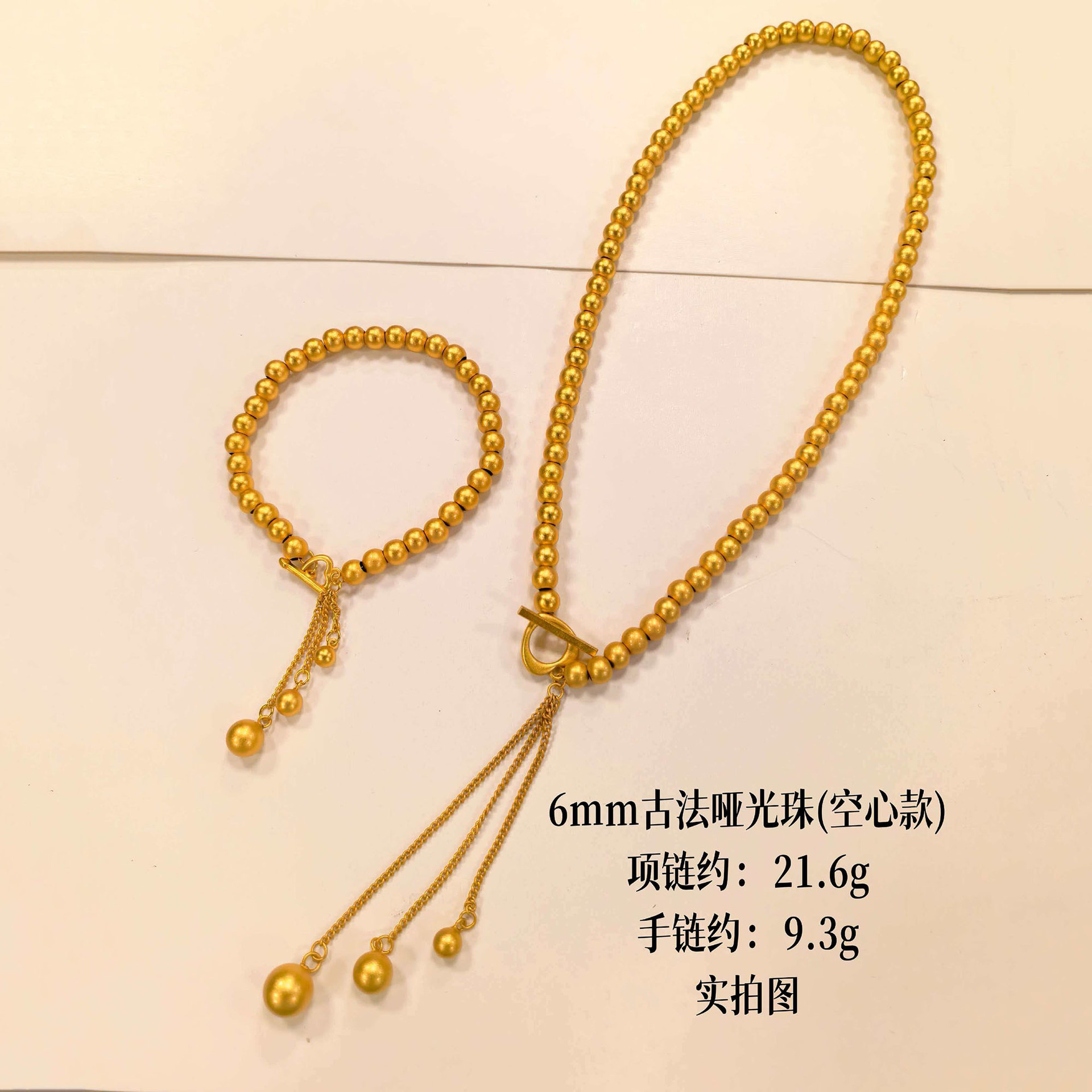 Set di 2 Pezzi Collana e Bracc - Coordinates Bracelet recensione e prezzo