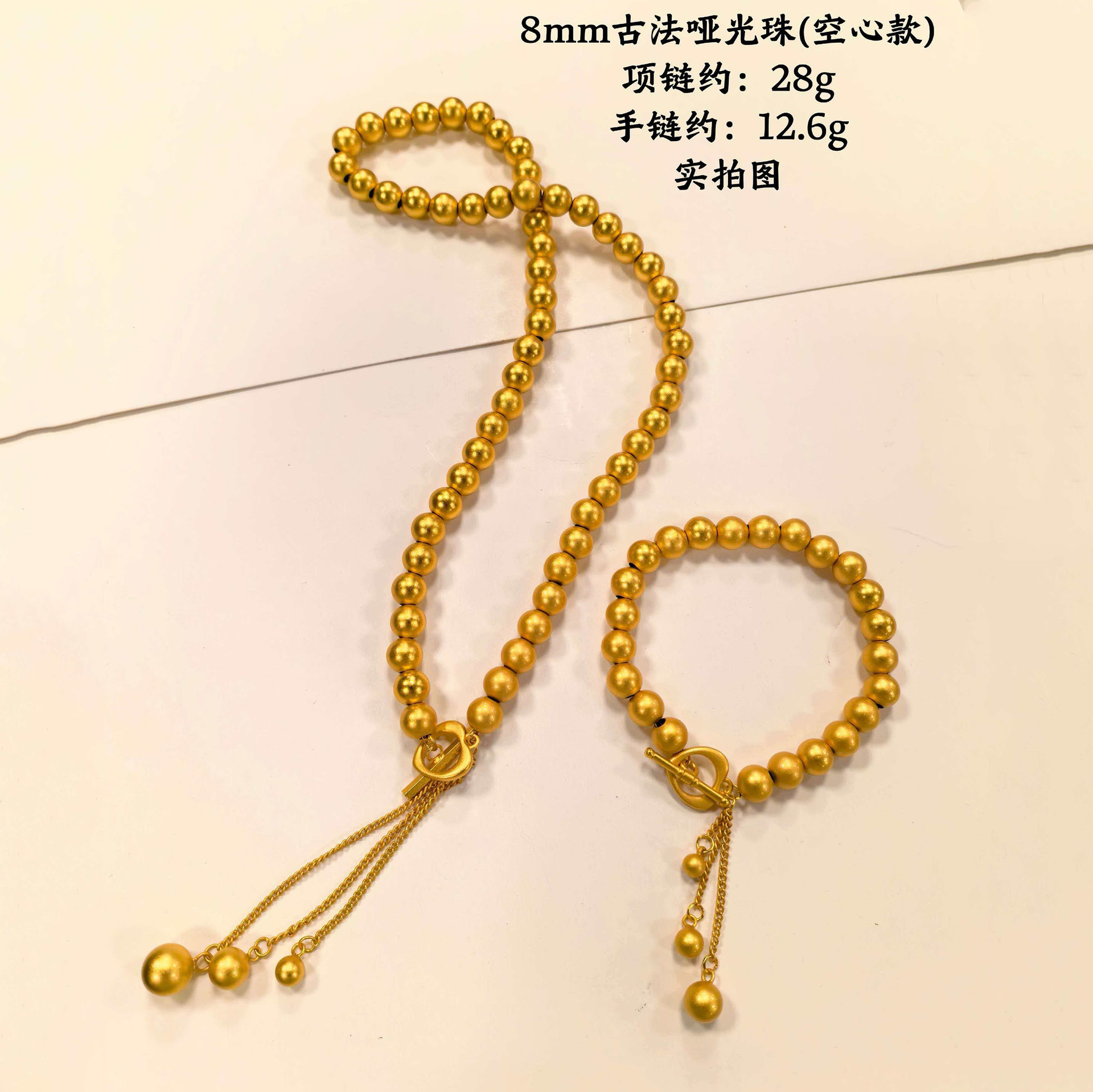 Set di 2 Pezzi Collana e Bracc - Coordinates Bracelet recensione e prezzo